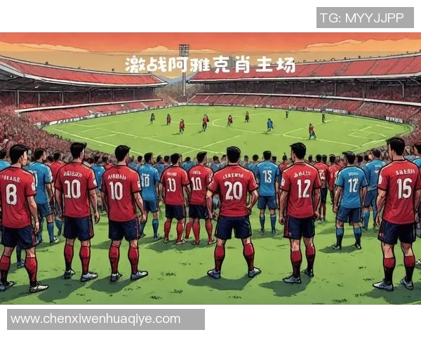 法乙阿雅克肖对阵巴黎FC赛事分析与推荐策略分享 法乙阿雅克肖对阵巴黎FC赛事分析与推荐策略分享