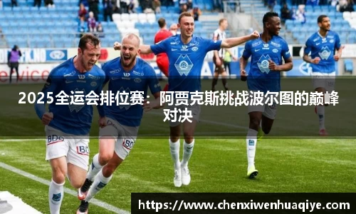 JBO竞博首页