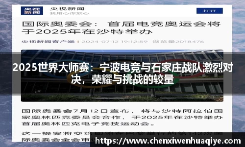 竞博JBO电竞