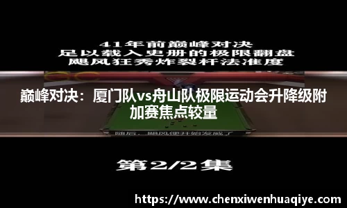 JBO竞博首页