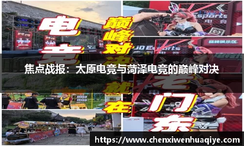 竞博JBO电竞