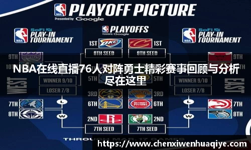 JBO竞博首页